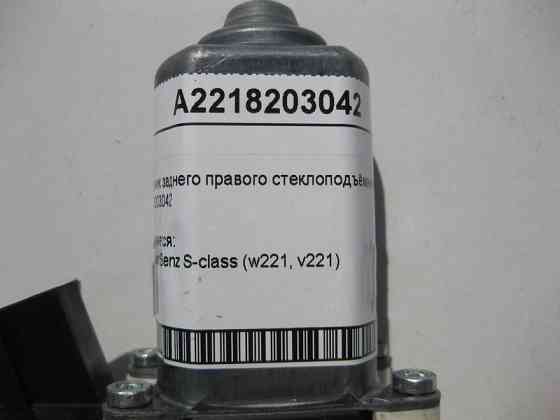 Mercedes-Benz  A2218203042 Моторчик заднього правого склопідйомника S-Class W221 Одеса