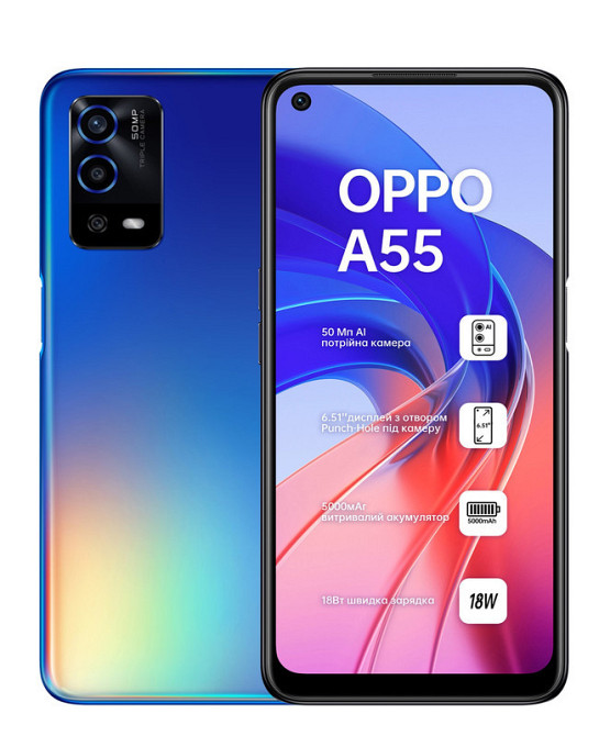 Захисне скло 5D для Oppo A55 4G, Made in Ukraine Київ - фото 2