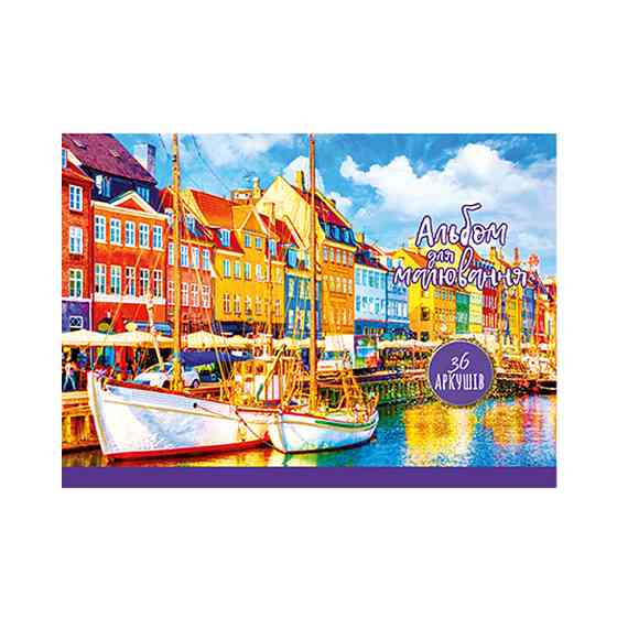 Альбом для рисования на спирали АП-0307, 36 листов Вид 3 Винница