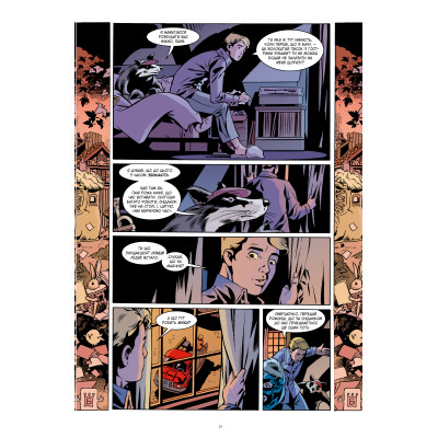 Комикс Казки. Книга 10: Добрий Принц - Білл Віллінґем Видавництво РМ (9786178512620) Винница - изображение 3