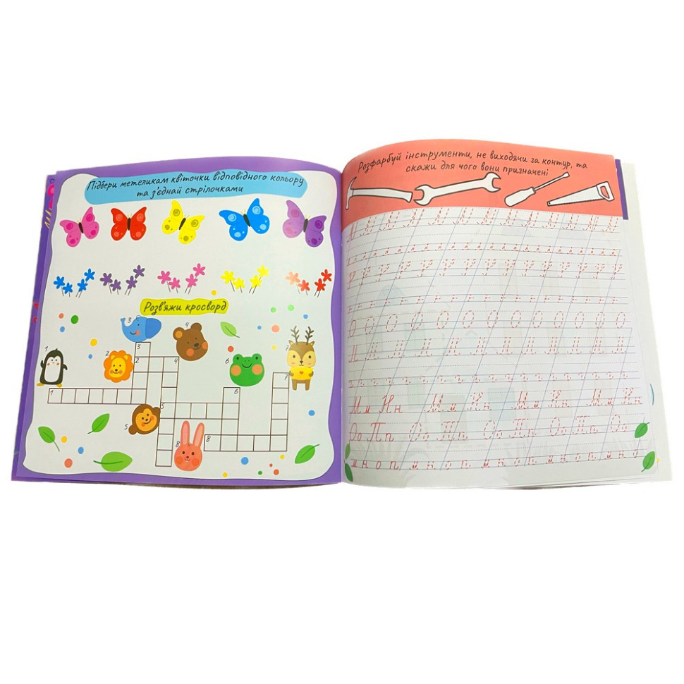Розвиваюча розмальовка "Прописи Каліграфічний тренажер" РМ-60-04 з багаторазовим планшетом Вінниця - фото 2