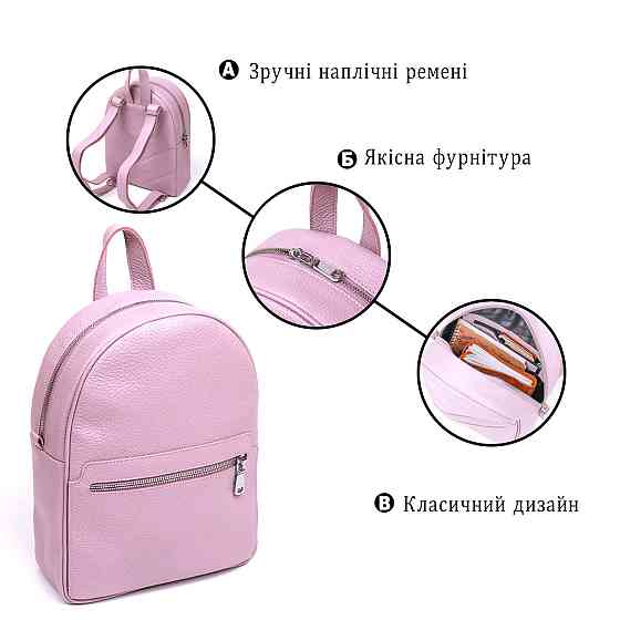 Небольшой женский рюкзак Shvigel 16305 Лиловый Киев