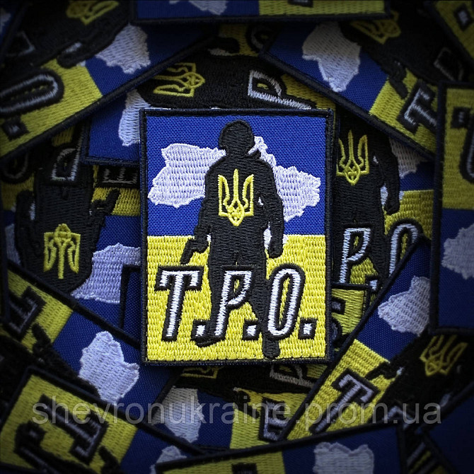 Шеврон ТРО (Форма прямоугольная. На липучке) Размер 8x6см Киев - изображение 1