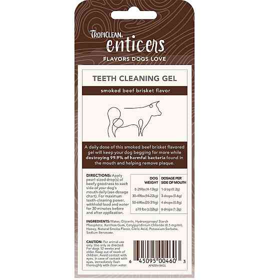 Гель для чищення зубів для собак TropiClean зі смаком копченої яловичої грудки, 59 мл Київ