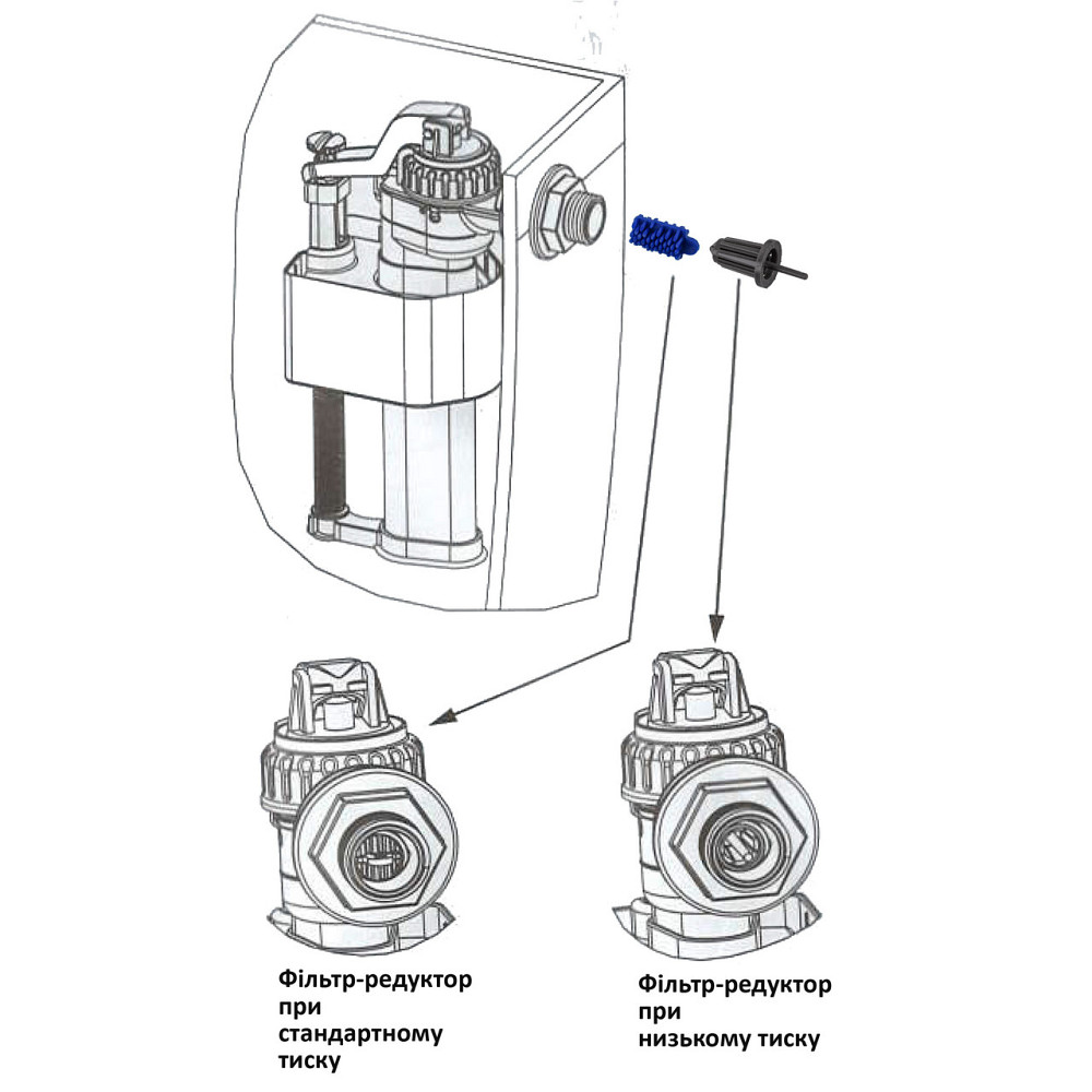 Клапан заполнения SIAMP Brio 751-1/2P Киев - изображение 5