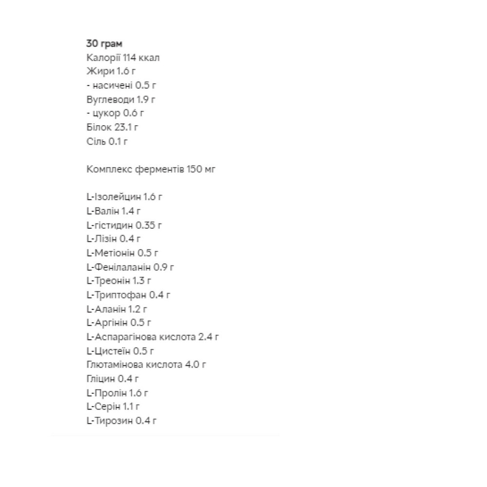 Whey - 900g Double Chocolate Киев - изображение 2