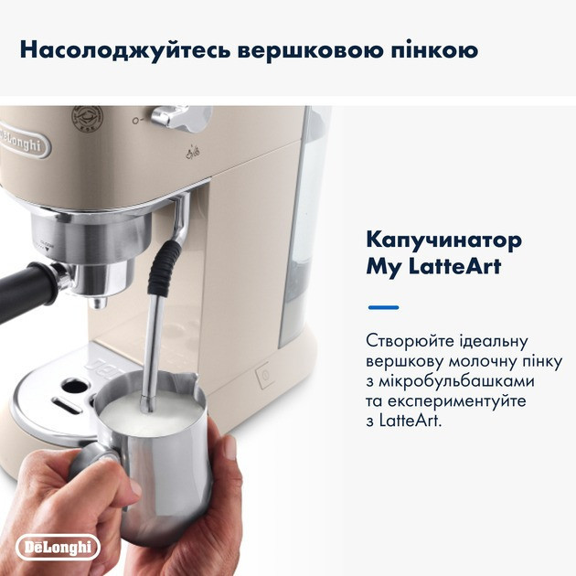 Кавоварка Delonghi EC 885 BG ( 18647 ) Харьков - изображение 9