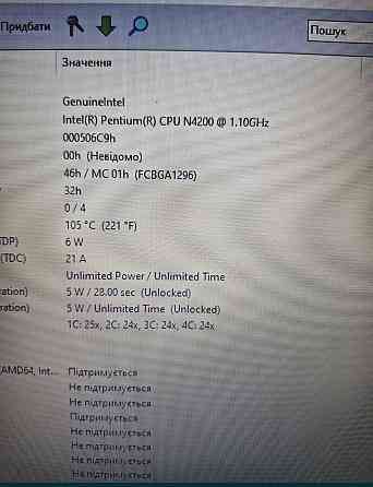 Ноутбуки Lenovo 320-15 у чудовому стані!!! Київ