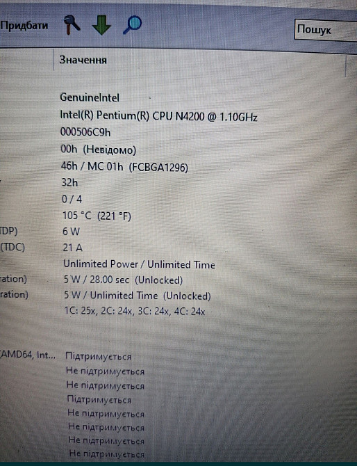 Ноутбуки Lenovo 320-15 в отличном состоянии !!! Киев - изображение 1