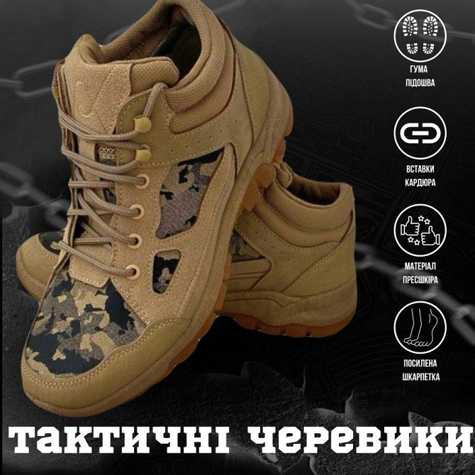 Черевики тактичні makva ОР1234 Одесса - изображение 10