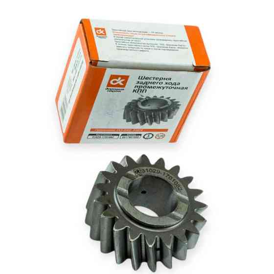 Шестерня з.г. в 5-ст (паразитка) кпп Мукачево