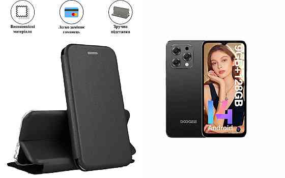 Чохол-книжка з силіконом для DOOGEE N55, N55 Plus, N55 Pro, чорний Київ