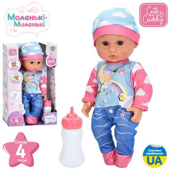 Дитяча лялька-пупс M 6184 I UA 30 см, пляшечка, музика, 4 пісні Вінниця