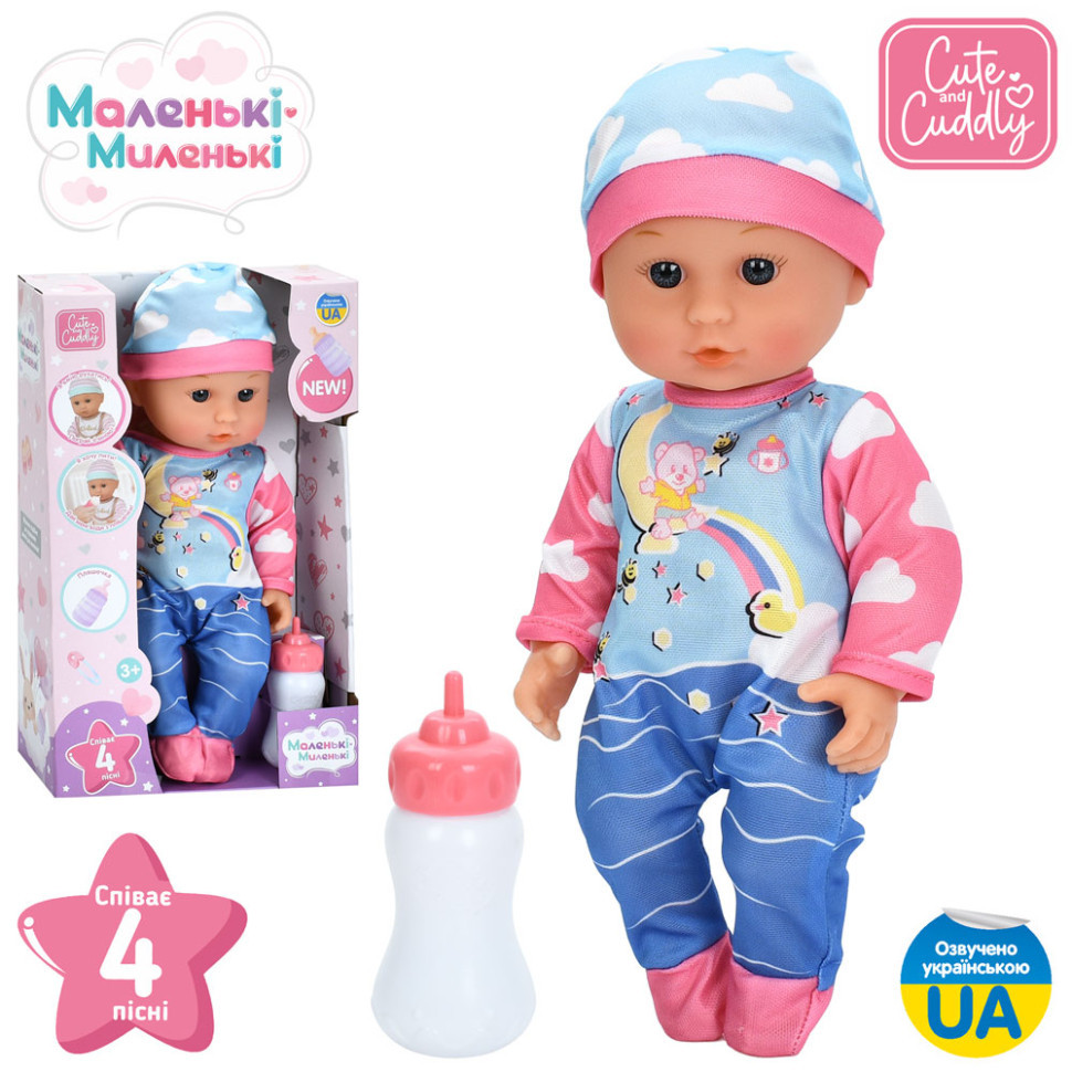 Дитяча лялька-пупс M 6184 I UA 30 см, пляшечка, музика, 4 пісні Вінниця - фото 4
