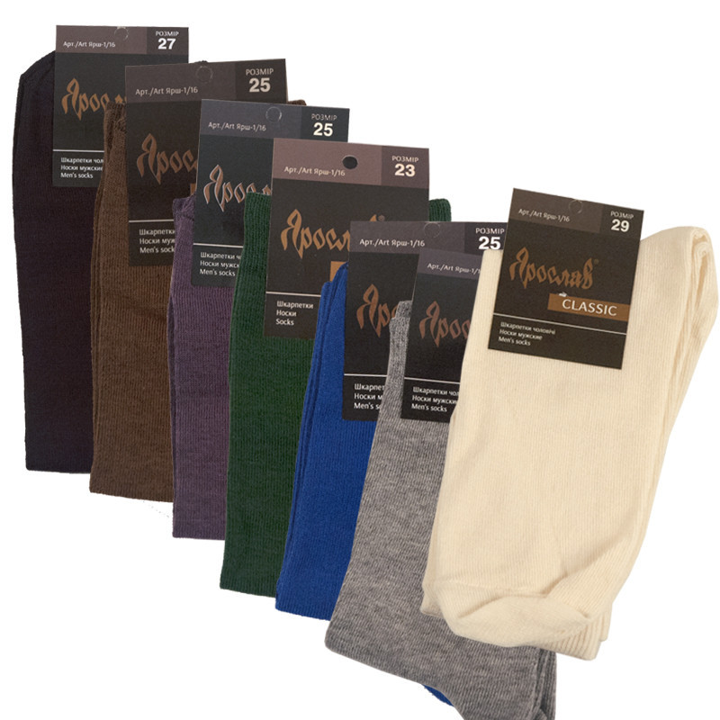 Носки хлопковые Классические, размер 23, 25, 27, 29, 31 Киев - изображение 1