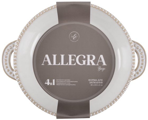 Форма Limited Edition Allegra Biege, 31x25x6 см (7019190) Киев