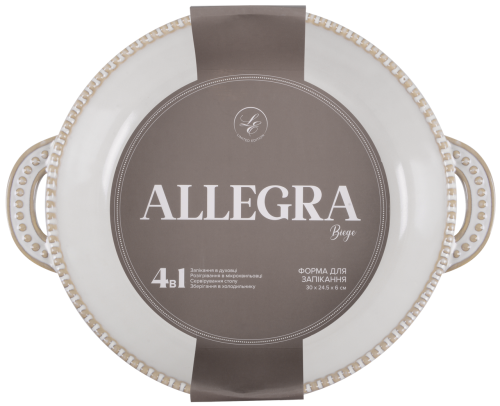 Форма Limited Edition Allegra Biege, 31x25x6 см (7019190) Киев - изображение 3