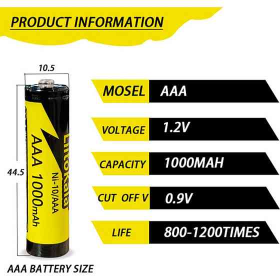 Аккумулятор LiitoKala Ni-10/AAA 1.2V 1000mAh (Черный с желтым) Винница