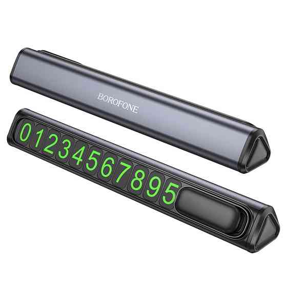 Парковочная карта BOROFONE FC3 Ronny can hidden parking sign Black Metal Gray Одесса