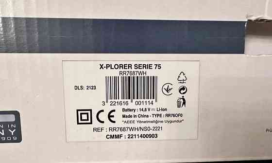 Робот-Пилосос Мийний: Rowenta x- PLORER Serie 75. Київ