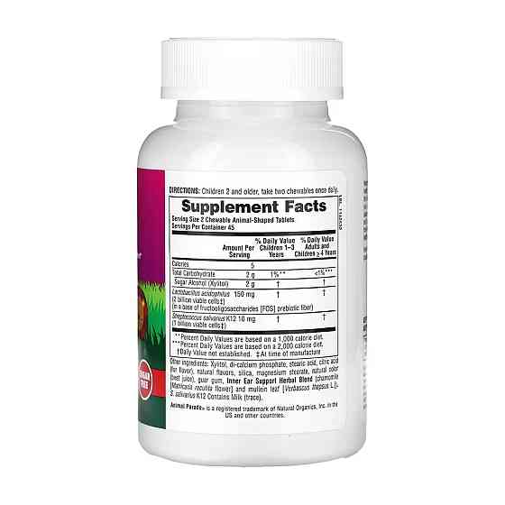 Animal Parade - 90 tabs Cherry Луцк