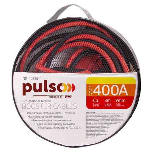 Пускачі PULSO 400А до -45°C, 3 м у чохлі Харків