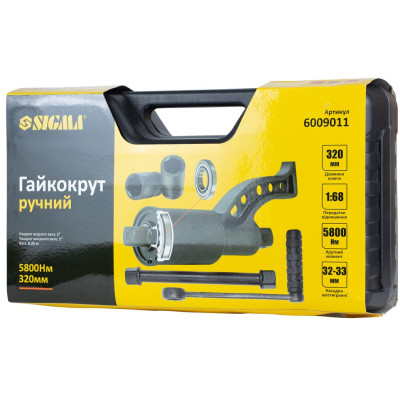 Гайковерт Sigma ручной 320мм, 5800Нм (1:68) с насадками 32, 33мм (6009011) Винница - изображение 8