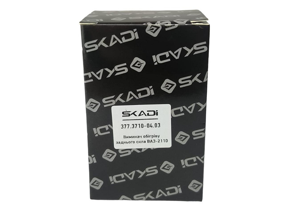 Кнопка обогрев заднего стекла 2110, 2111, 2112 (4 контакта) (клавиша) Мукачево - изображение 4