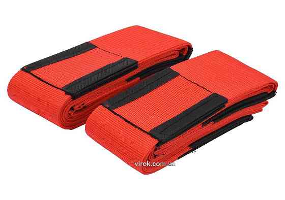 Ремені для перенесення меблів YATO : для передпліччя, 8 x 280 см, 2 шт [18/36] Одесса