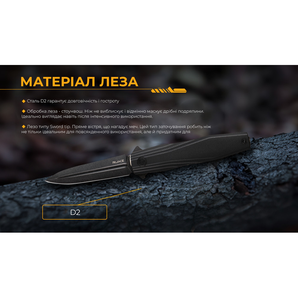 Ніж складаний туристичний Ruike P188-B, (9.1 см) D2 / G10 чорний Киев - изображение 19
