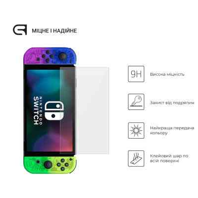 Скло захисне Armorstandart Nintendo Switch OLED (ARM74480) Вінниця