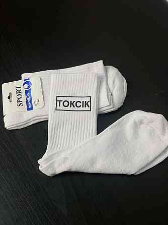 Носки «TOKCIK» Черновцы