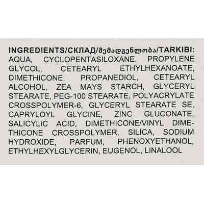 Крем для лица Dr.Sante Simply Clean SOS Матирующий 50 мл (4823015939242) Вінниця