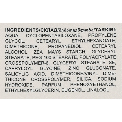 Крем для лица Dr.Sante Simply Clean SOS Матирующий 50 мл (4823015939242) Вінниця - фото 3