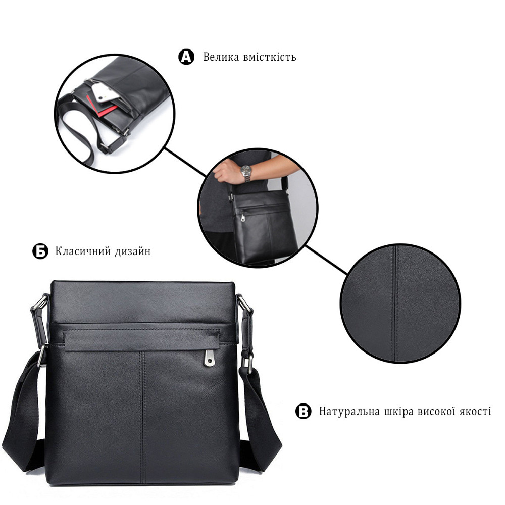 Сумка мужская в гладкой коже Черная (Vintage) Киев - изображение 8
