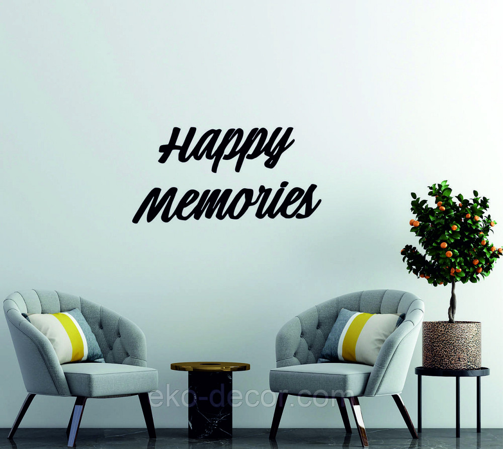Декоративное настенное Панно «Надпись счастливые воспоминания», Декор на стену 90*45 см, Черный Киев - изображение 3