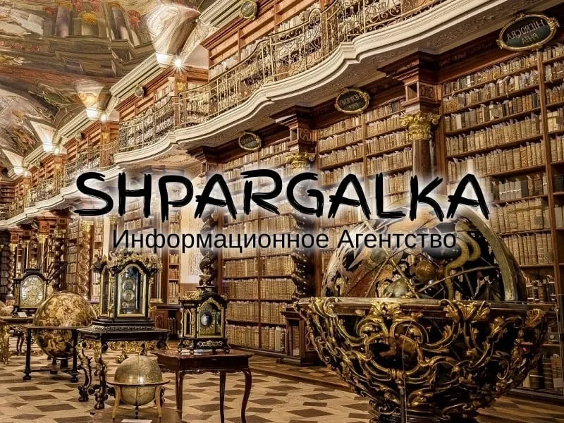 Презентация на защиту диссертации на заказ в Украине Днепр - изображение 1