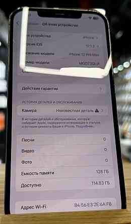 Айфон: iPhone 12 Pro Max 128Gb Graphite Киев