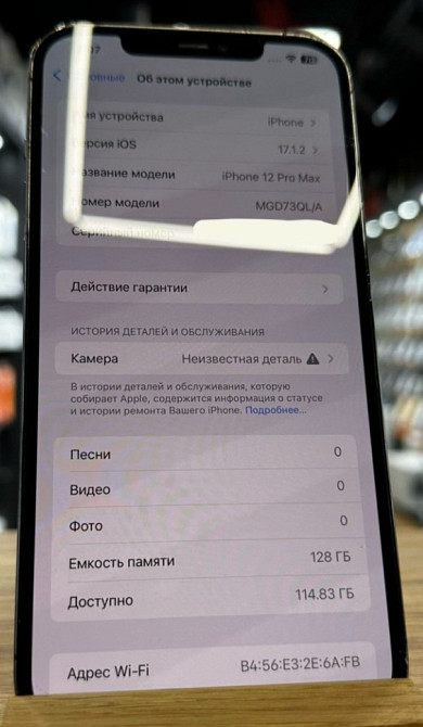 Айфон: iPhone 12 Pro Max 128Gb Graphite Київ - фото 3