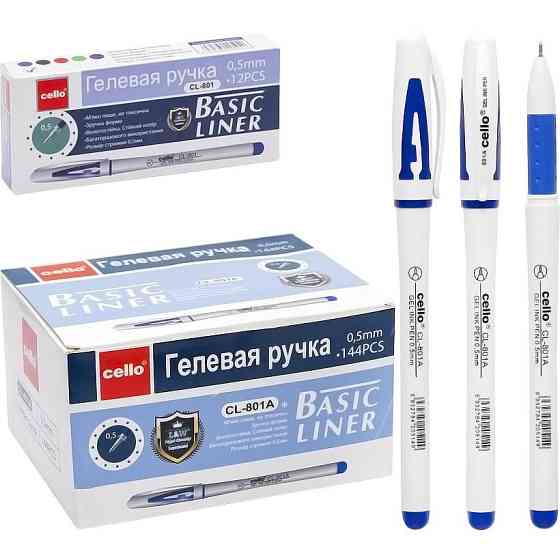 Набор гелевых ручек CL801A-12 синяя 12 штук Винница
