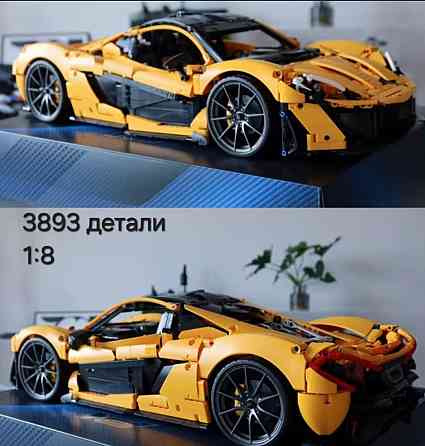 Конструктор машина Technic McLaren Р1, 3893 деталі. Харків