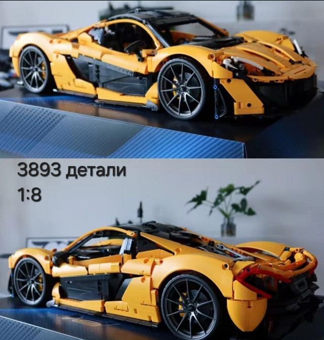 Конструктор машина Technic McLaren Р1, 3893 деталі. Харків - фото 4