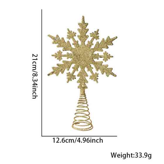 Верхушка для елки Звездочка декор 210 на 126 мм золотистый Киев