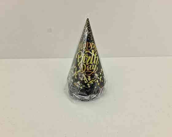 Колпаки праздничные маленькие 20шт 