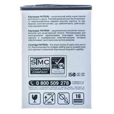 Картридж Patron HP CLJ CF213A для M251/M276 Magenta , Extra (PN-131AMR) Вінниця