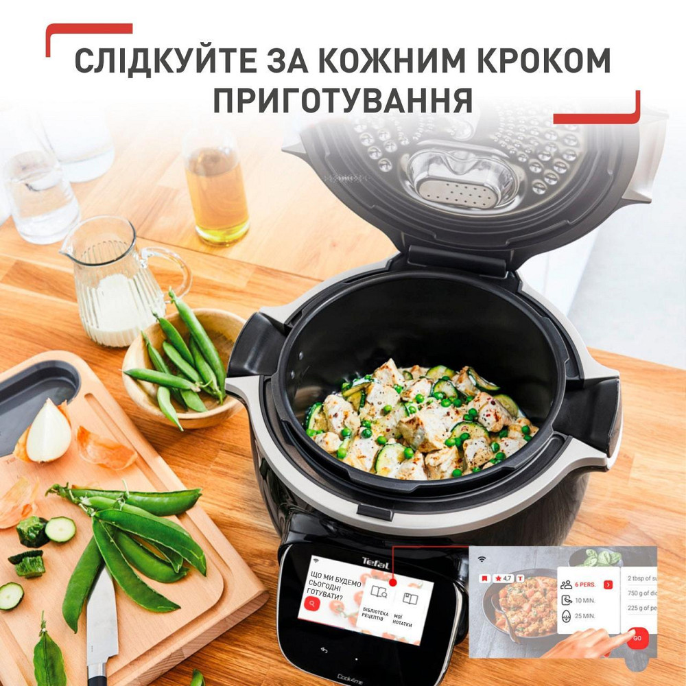 Мультиварка-скороварка Tefal Cook4me Touch CY912830 скороварка Харків - фото 19