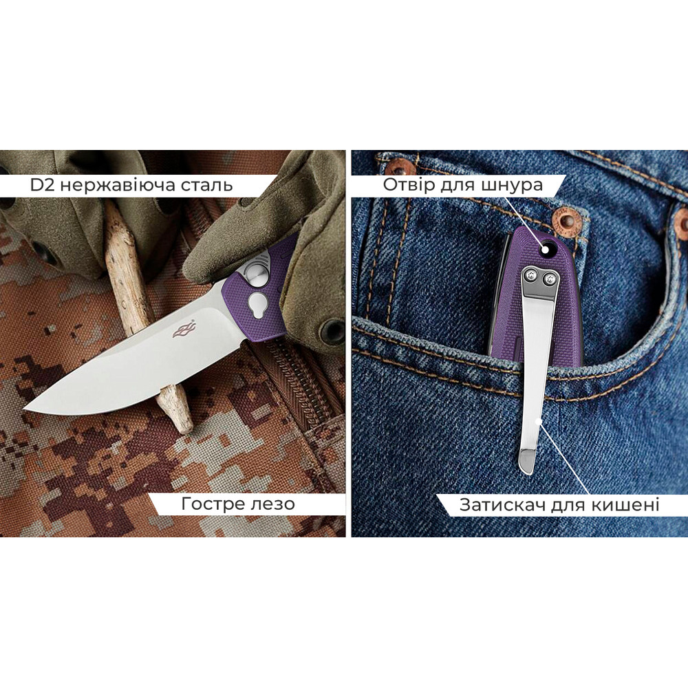 Нiж складаний Firebird FH926-PL бузковий Київ - фото 11