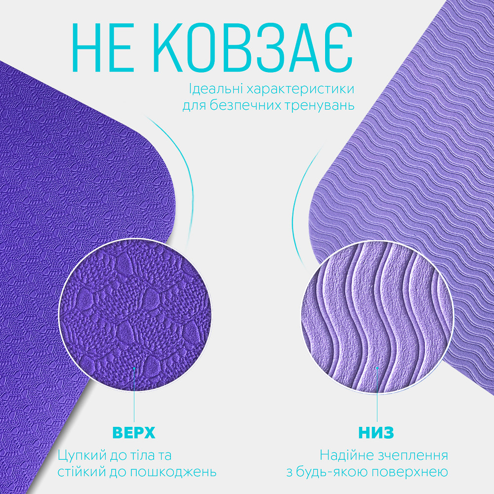 Килимок для йоги та фітнесу EasyFit TPE+TC 6мм двошаровий бузковий-св.бузковий Коломия - фото 10