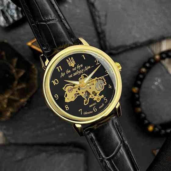 Awarder 022 Не Забуду Дім Gold-Black Киев