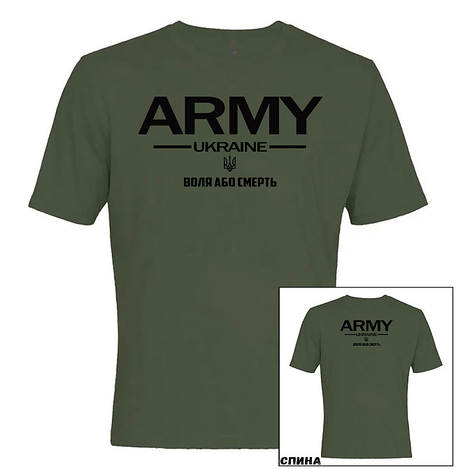 Футболка чоловіча "Army Ukraine" (хакі) XS-10XL Одеса - фото 1